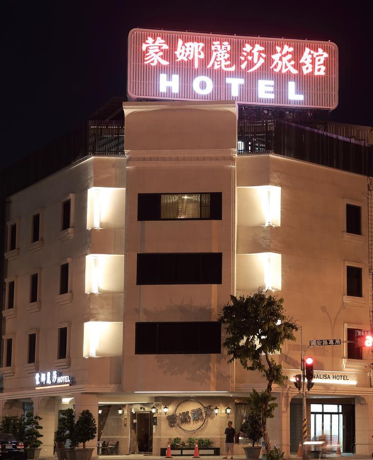 Monalisa Hotel Tchaj-nan Exteriér fotografie